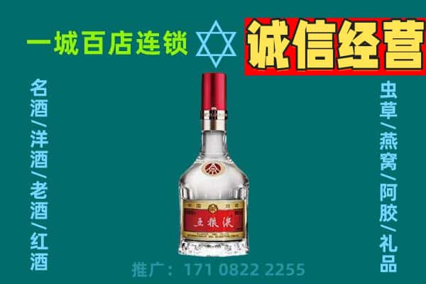 达州烟酒回收高度五粮液.jpg