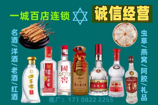 达州上门回收名酒酒瓶