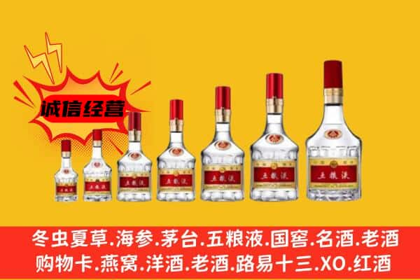 达州名酒回收五粮液礼盒.jpg